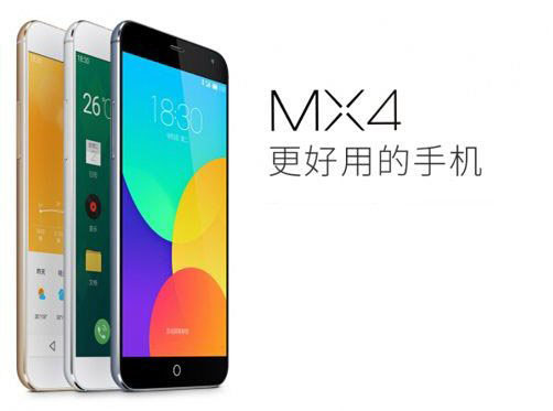 魅族mx4金色什么时候出？魅族mx4金色版预订时间1