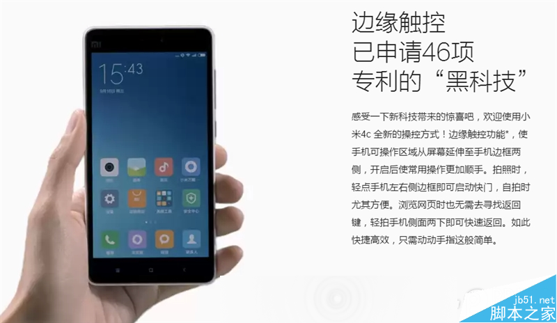 1299元性价比无敌！小米4c首发评测