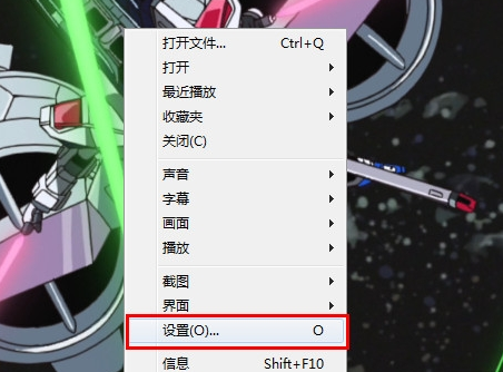 射手播放器