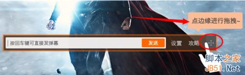 火影忍者土豆怎么发弹幕？土豆弹幕怎么关闭？