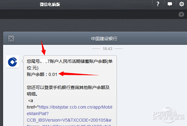 小编再也不会把钱留在银行上了