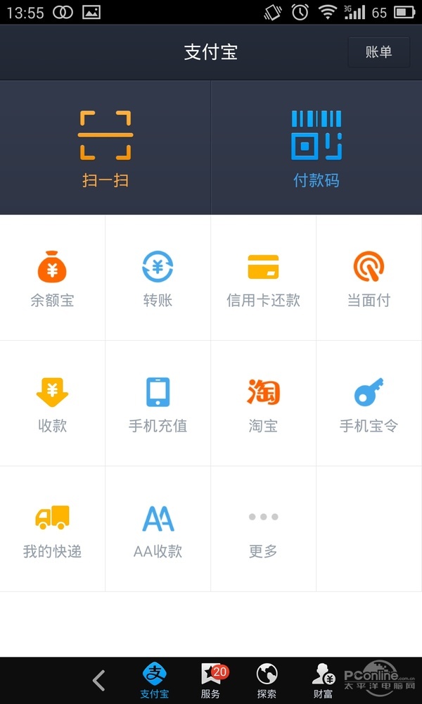 余额宝一周年吐槽：看我们被改变了什么