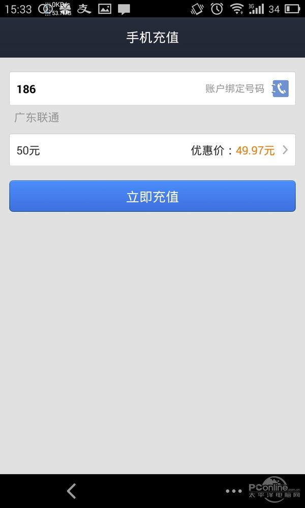 余额宝一周年吐槽：看我们被改变了什么