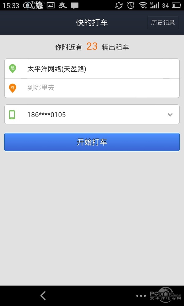 余额宝一周年吐槽：看我们被改变了什么