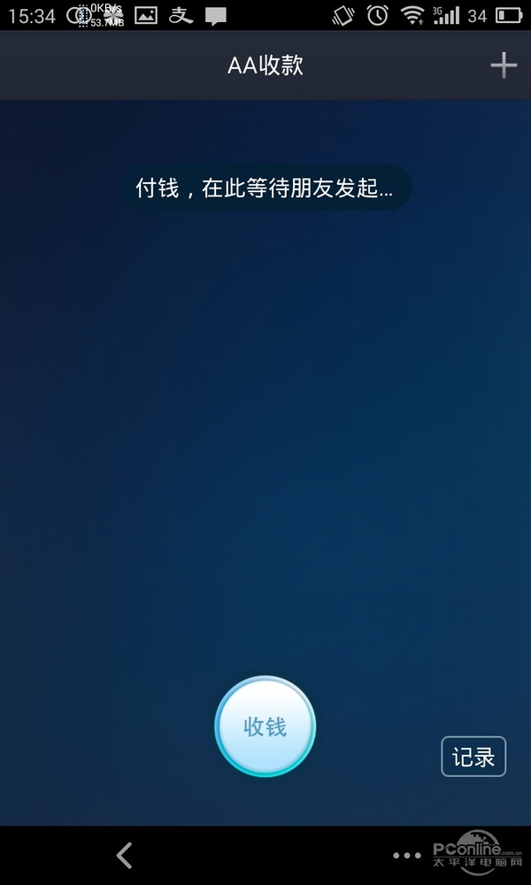 余额宝一周年吐槽：看我们被改变了什么