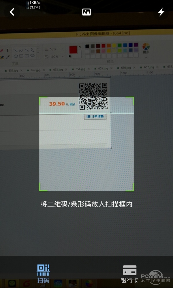 余额宝一周年吐槽：看我们被改变了什么