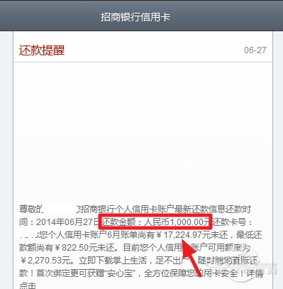信用卡能刷多少就刷多少