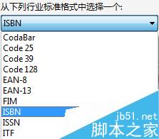 coreldraw x7条形码怎么快速设计