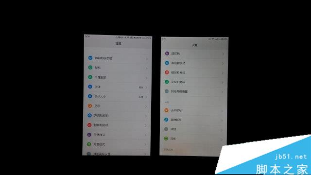 小米4C小米4的简单对比