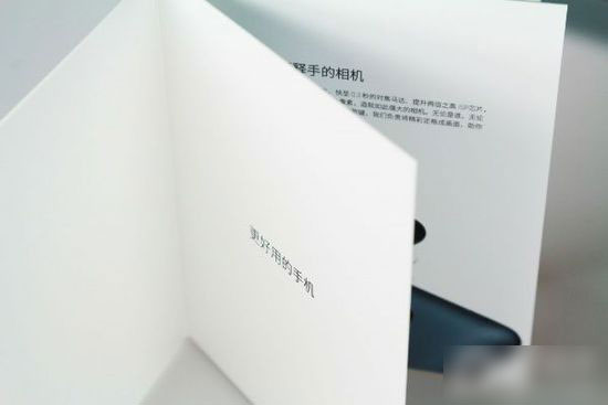 魅族MX4白色版现身了！下一波高潮来袭 机动ing