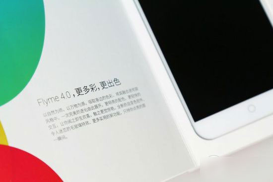 魅族MX4白色版现身了！下一波高潮来袭 机动ing