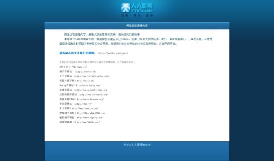 华彩软件
