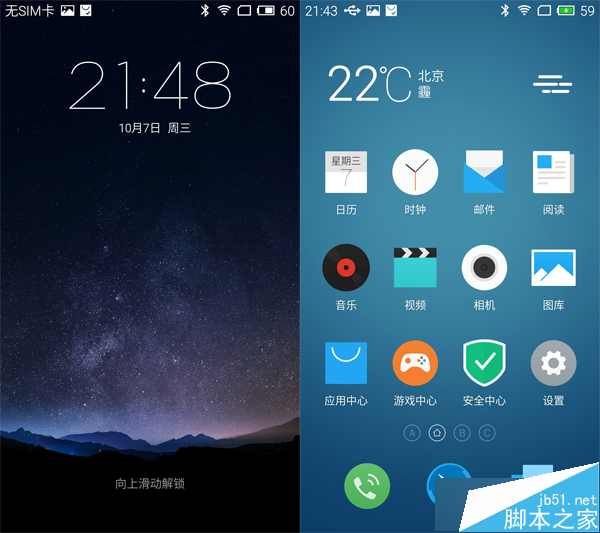 魅族Pro5售前评测