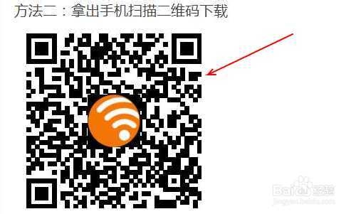 猎豹wifi手机版怎么下载