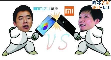 魅族小米 魅族MX4 魅族MX4报价