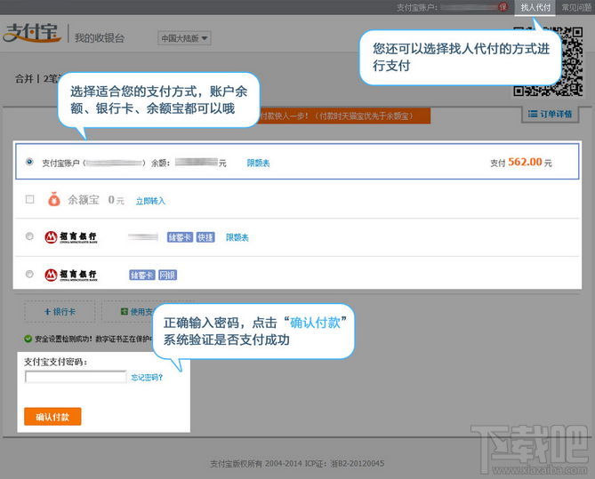 阿里旅行去啊预定机票指南 阿里旅行去啊预定机票指南