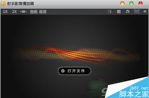 射手影音播放器与kmplayer的区别 射手影音播放器与kmplayer的区别 三联