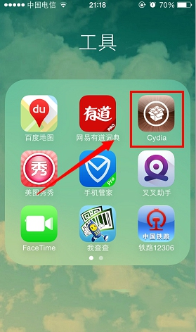 解决ios8.3越狱设备上显示“存储容量几乎已满”的问题2
