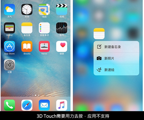 iPhone6s Plus怎么样 iPhone6s Plus评测详细评测