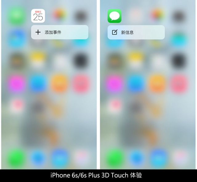 iPhone6s Plus怎么样 iPhone6s Plus详细评测图解