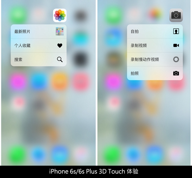 iPhone6s Plus怎么样 iPhone6s Plus详细评测图解