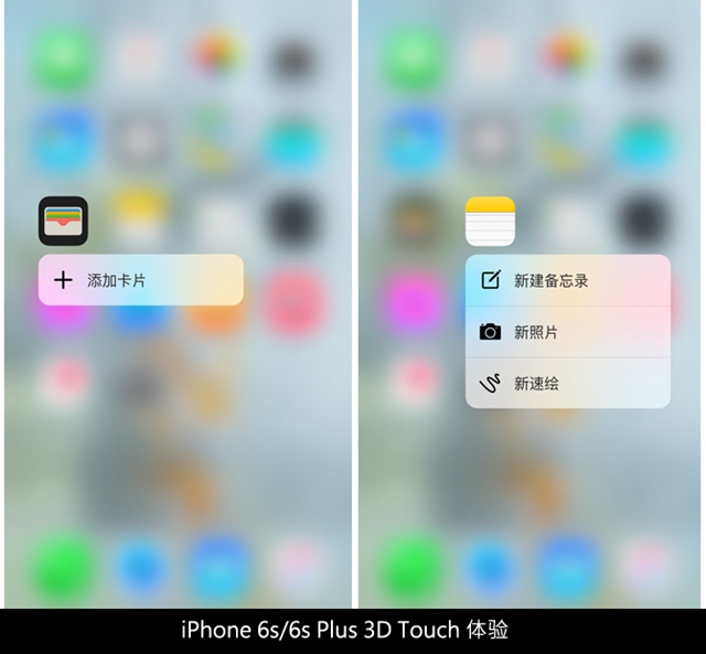 iPhone6s Plus怎么样 iPhone6s Plus详细评测图解
