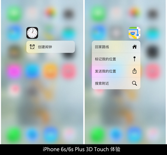 iPhone6s Plus怎么样 iPhone6s Plus详细评测图解