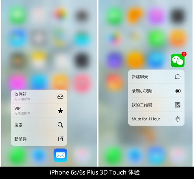iPhone6s Plus怎么样 iPhone6s Plus详细评测图解