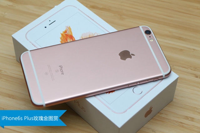 iPhone6s Plus怎么样 iPhone6s Plus详细评测图解