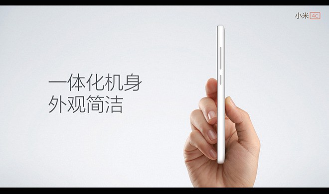 小米4C续航与屏幕体验评测