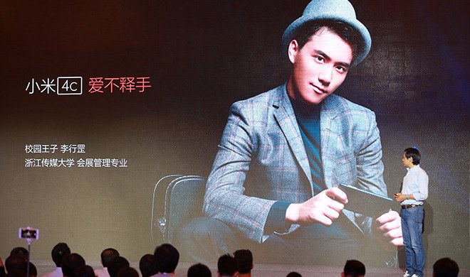 小米4C续航与屏幕体验评测