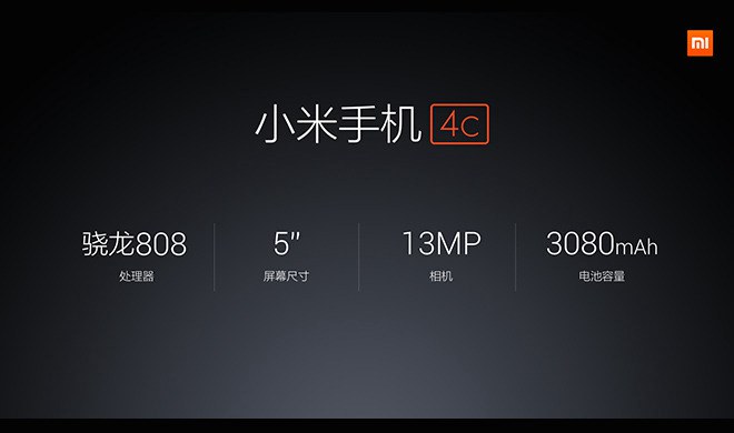 搭载高通808处理器 小米4C性能评测