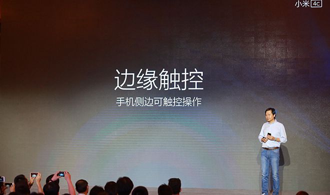 支持边缘唤醒 小米4C屏幕体验评测