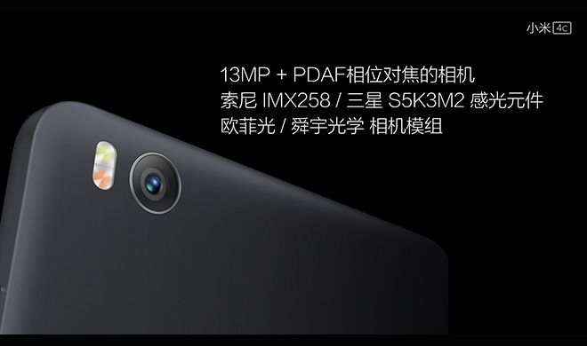 自拍美颜 小米4C拍照体验评测