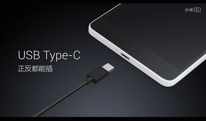 Type-C接口 小米4C特色功能体验评测