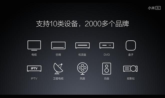 Type-C接口 小米4C特色功能体验评测