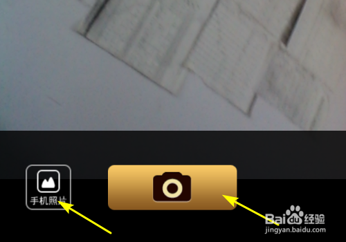 怎么把头像图片转成漫画？