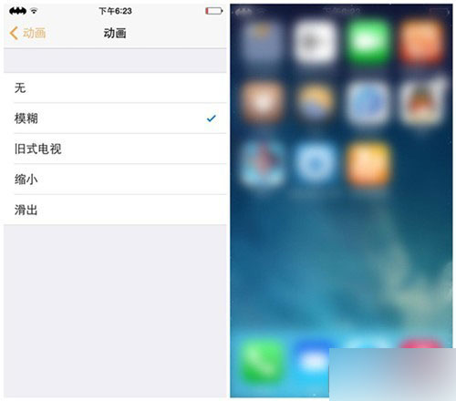 iOS8.3越狱插件Springtomize3 界面修改功能强悍