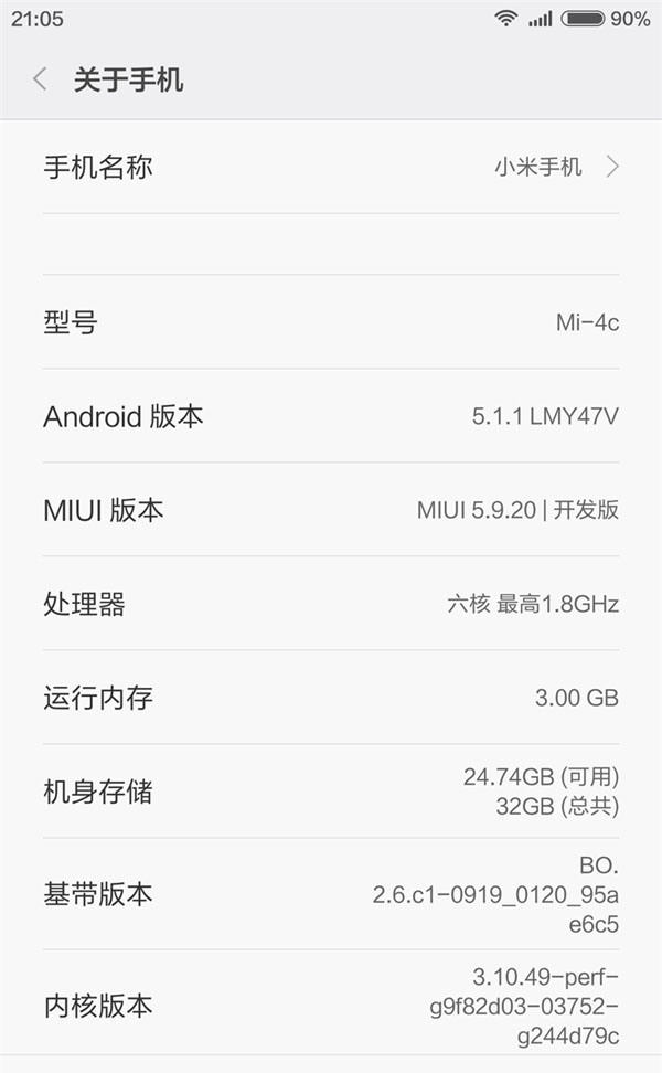 小米4c手机怎么样？小米4C高配版全面评测图解(附视频评测)
