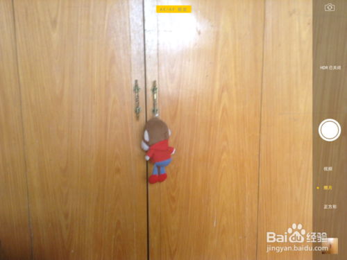 iPhone/iPad打开对焦锁定