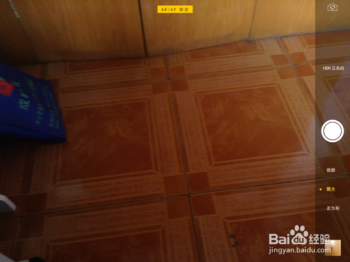 iPhone/iPad打开对焦锁定