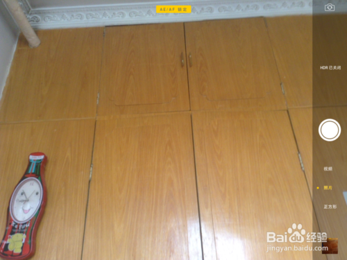 iPhone/iPad打开对焦锁定