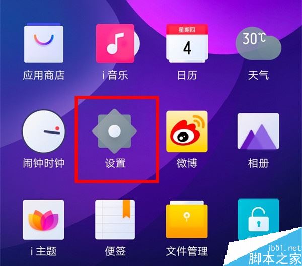 iqoo neo怎么合并重复的联系人？iqoo neo合并通讯录方法
