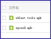 如何将安卓手机的状态栏变透明