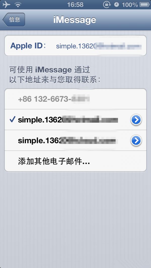 删除Apple ID下非本人的号码 脚本之家