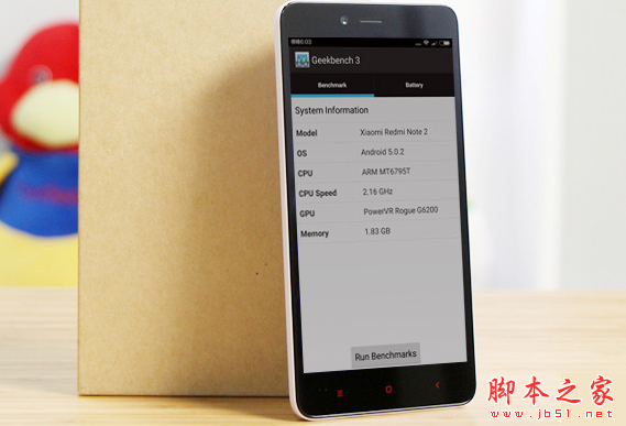 华为畅享5和红米note2哪个好 红米note2和华为畅想5区别对比评测（2）