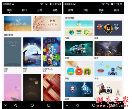 华为畅享5和红米note2哪个好 红米note2和华为畅想5区别对比评测（3）