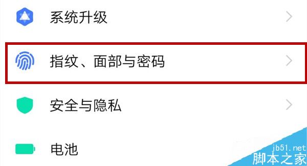 iqoo neo怎么设置指纹解锁？iqoo neo指纹解锁设置方法