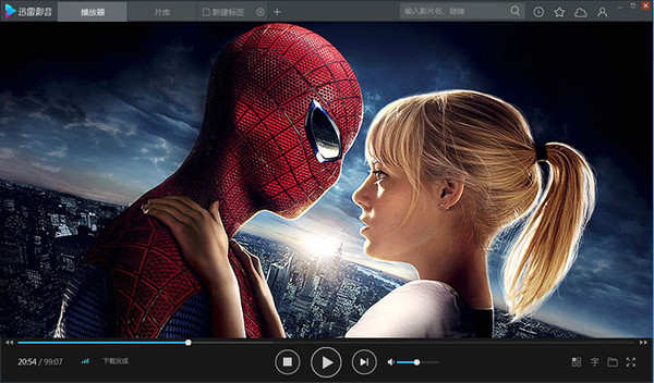 迅雷影音片库删不掉怎么办 迅雷影音片库删除教程