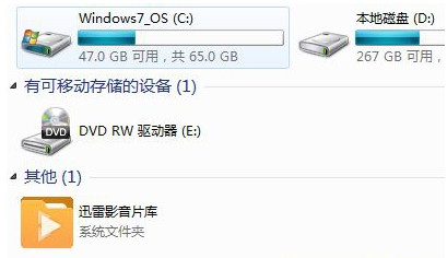 迅雷影音片库删不掉怎么办 迅雷影音片库删除教程